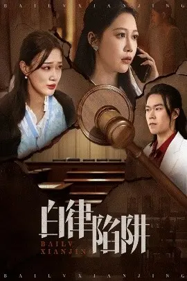 甜宠天花板！《生子后被皇室宠上天》：看现代女性如何在古代皇室逆袭成团宠！
