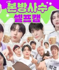 2024偶像运动会：燃爆盛夏！谁是运动场上的全能ACE？颜值与实力并存！