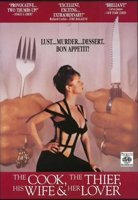 饕餮盛宴还是欲望坟墓？解读《厨师、大盗、他的太太和她的情人》