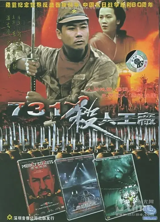 《黑太阳731续集之杀人工厂》：揭秘泯灭人性的罪恶，历史的伤痛无法磨灭