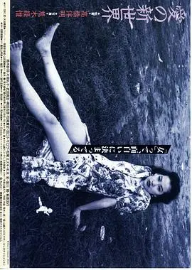 《爱的新世界》：在欲望与禁忌边缘试探，一部挑战伦理底线的成人童话？