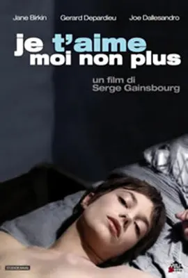 《爱欲情歌》：一场关于爱、欲望与救赎的迷离探戈，在情感漩涡中找寻真我