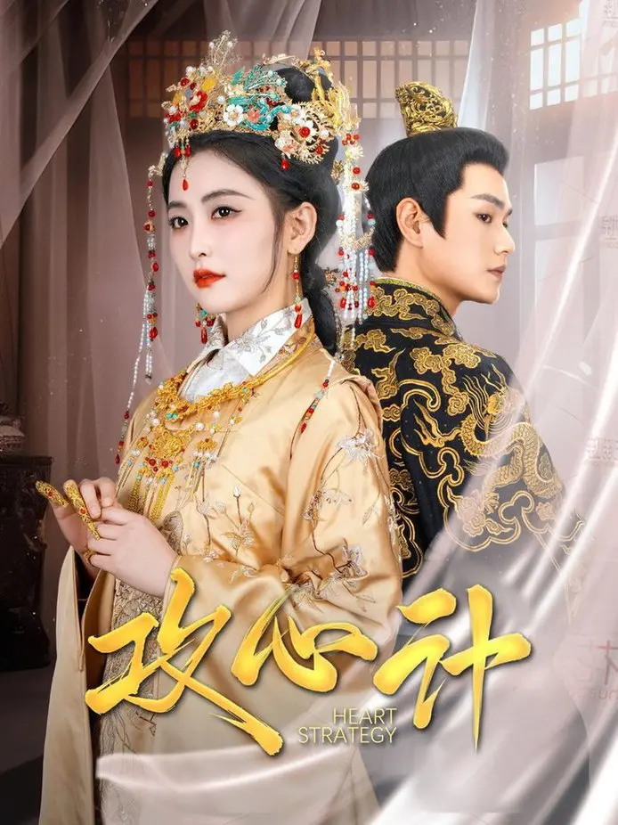 《攻心计》：悬疑反转，谁是猎物？深度解析人性的黑暗与光明，结局细思极恐！