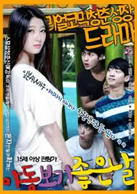 《看色情电影的好日子》：当荒诞遇上现实，一场关于欲望与生活的极致拷问