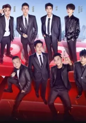 《极限挑战第九季》：老友回归，新挑战燃爆！兄弟情谊与人生选择的精彩碰撞